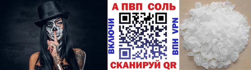 кракен tor  Бор  APVP крисы CK 