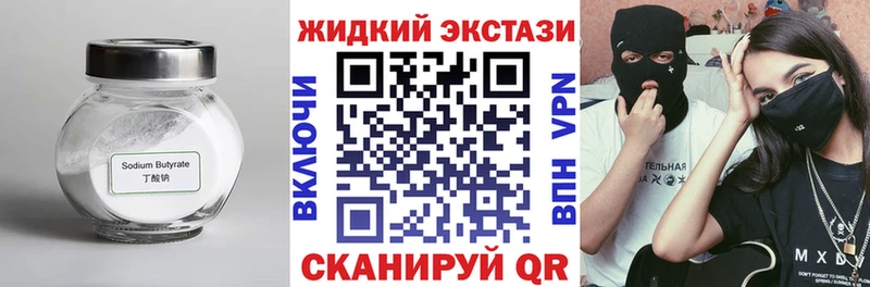 Бутират 99%  Бор 
