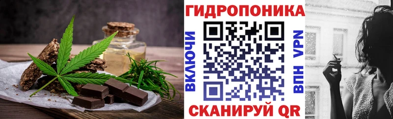 Печенье с ТГК марихуана Бор