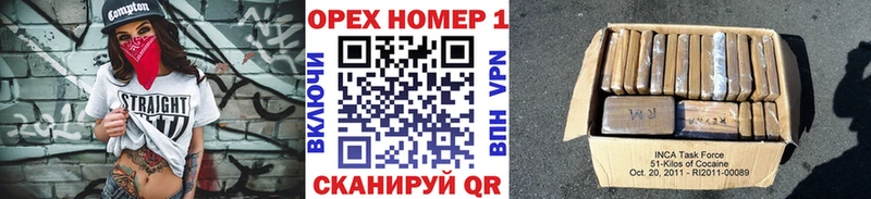 COCAIN 98% купить Бор