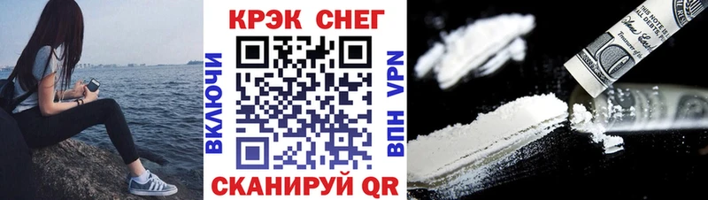 Кокаин 97% Бор