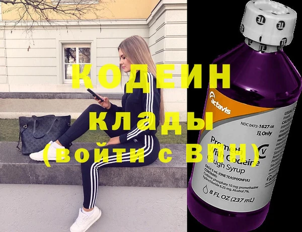 синтетический гашиш Белокуриха