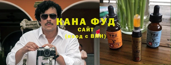 синтетический гашиш Белокуриха
