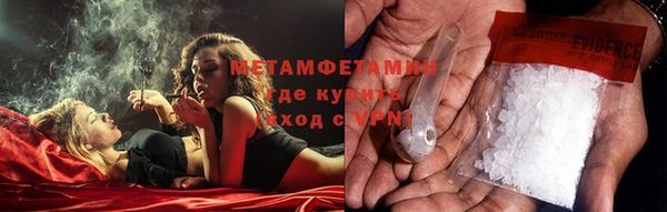 синтетический гашиш Белокуриха