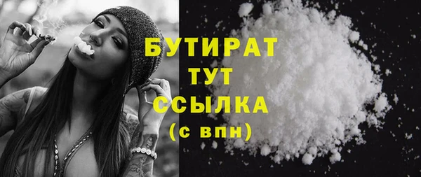 синтетический гашиш Белокуриха