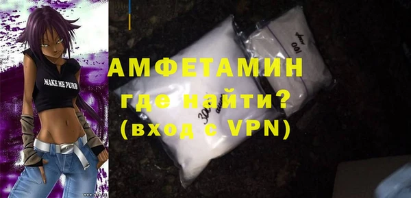 синтетический гашиш Белокуриха