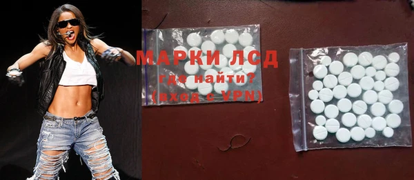 синтетический гашиш Белокуриха