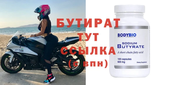 2c-b Богданович