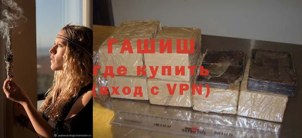 синтетический гашиш Белокуриха
