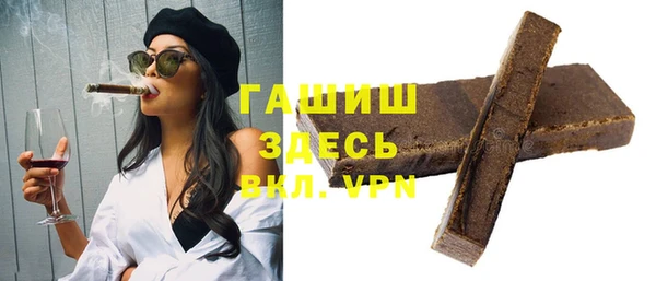 бутират Беломорск