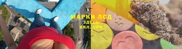 синтетический гашиш Белокуриха