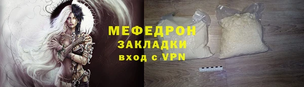 бутират Беломорск