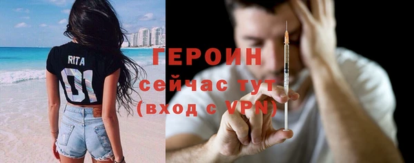 тгк Богородск