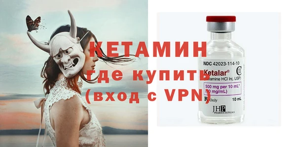кристаллы Богородицк