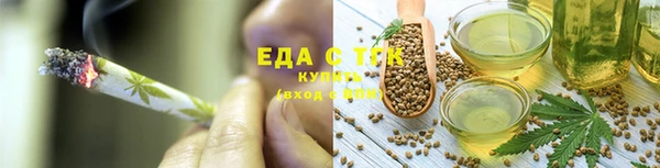 тгк Богородск