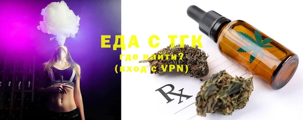 синтетический гашиш Белокуриха