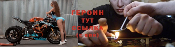 синтетический гашиш Белокуриха
