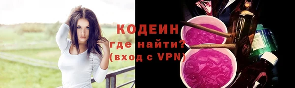 бутират Беломорск