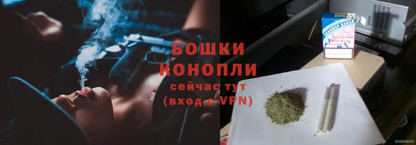 синтетический гашиш Белокуриха