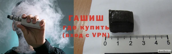 синтетический гашиш Белокуриха