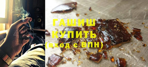 бутират Беломорск