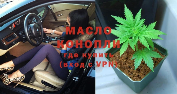 бутират Беломорск
