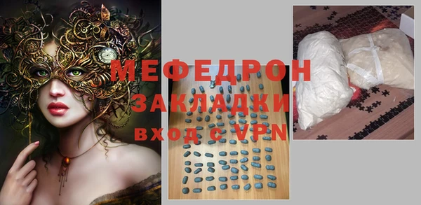 бутират Беломорск