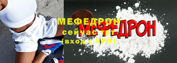 синтетический гашиш Белокуриха