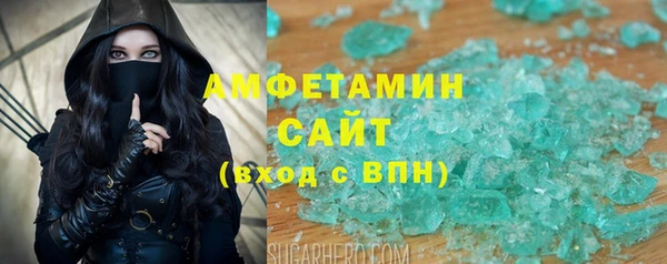 бутират Беломорск