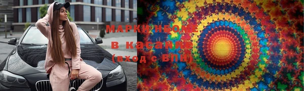 синтетический гашиш Белокуриха