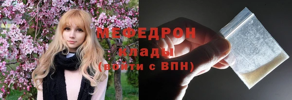 тгк Богородск