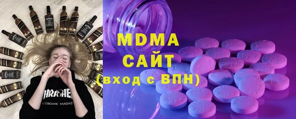 кристаллы Богородицк