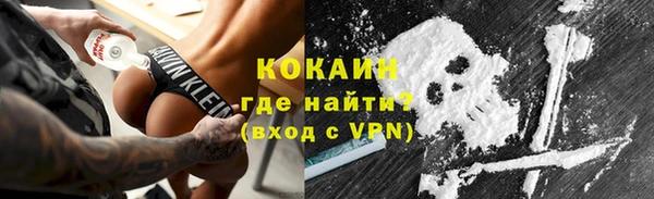 кристаллы Богородицк