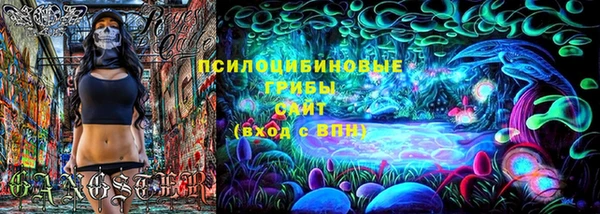 бутират Беломорск