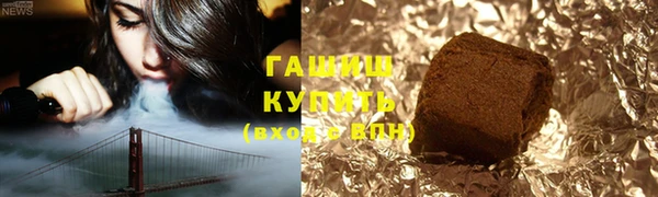 синтетический гашиш Белокуриха