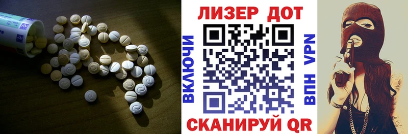купить наркоту  Бор  LSD-25 экстази ecstasy 