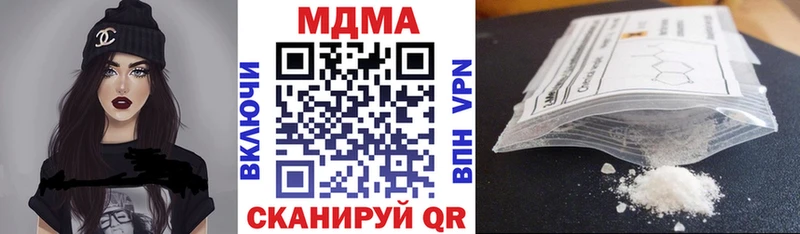 MDMA Molly  Бор 