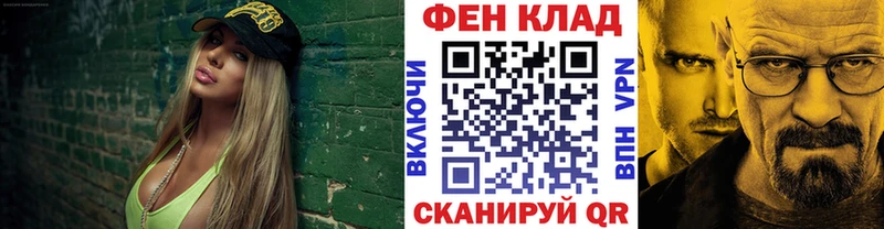 сколько стоит  кракен как зайти  Метамфетамин Декстрометамфетамин 99.9%  Бор 